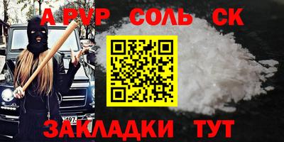 бутират Кингисепп