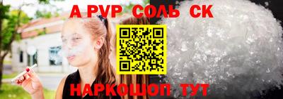 альфа пвп Кимры