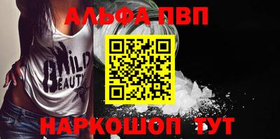 бутират Кингисепп