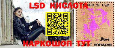 mdma Кинель