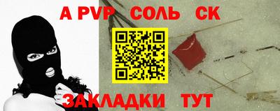 бутират Кингисепп