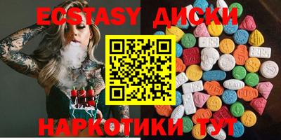 бутират Кингисепп