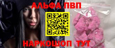 бутират Кингисепп