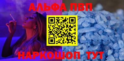 бутират Кингисепп