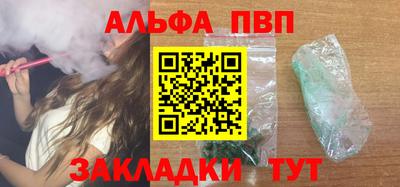 бутират Кингисепп