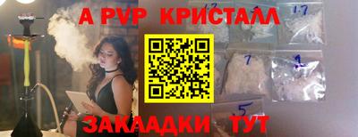 бутират Кингисепп