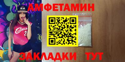 альфа пвп Кимры