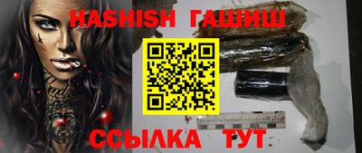 бутират Кингисепп