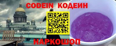 бутират Кингисепп