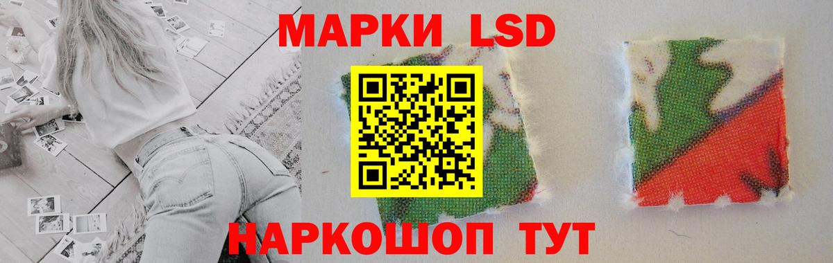LSD-25 экстази кислота Уссурийск