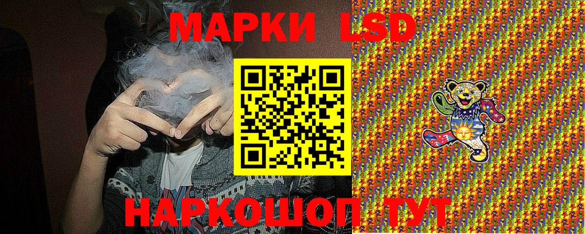 Марки N-bome 1,5мг Уссурийск