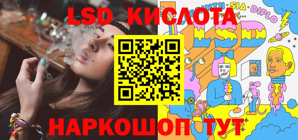 Уссурийск  Наркотические марки 1,5мг  Марки NBOMe  Вход с VPN  Наркотические марки 1,5мг 