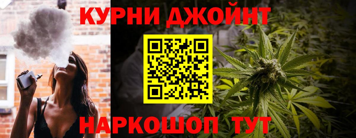 Конопля ГИДРОПОН  МАРИХУАНА LSD WEED  Вход с VPN  Уссурийск 